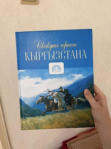 биа: Книги (подборка): 1) Овощи мира. Энциклопедия мировых биологических — 2