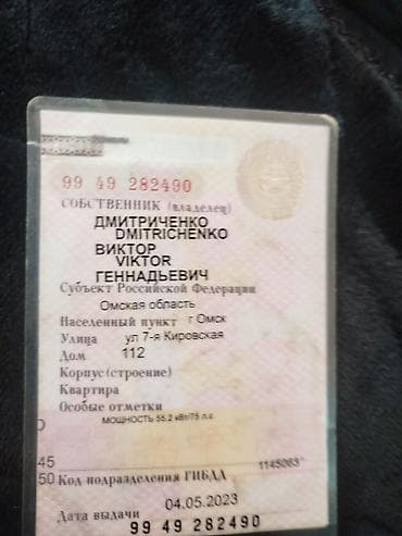 запчасти на ниссан x trail: Nissan Almera: 1996 г., 1.6 л, Ручные, Бензин, Хэтчбэк — 8