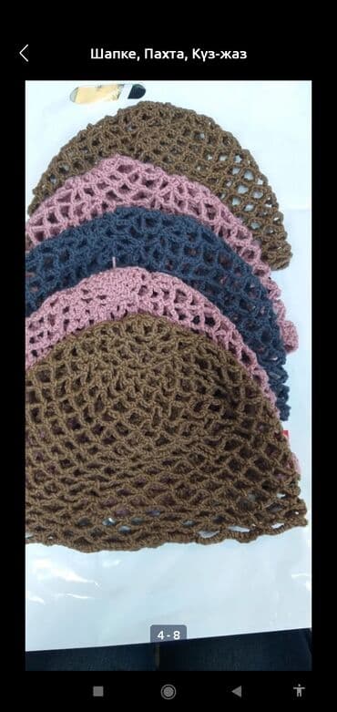 надомницы швеи бишкек: Турецкий Вязанные наски нитки расиский шерст ту узор турецкий — 26