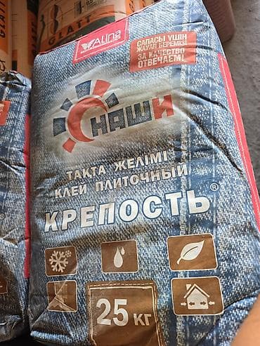 nex: Шпатлевка гипсовая GLATT и плиточный клей «Наши» КРЕПОСТЬ, мешки по 25 — 3