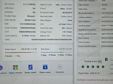 psp slim: IPhone 4S, < 16 ГБ, Зарядное устройство, Чехол — 2