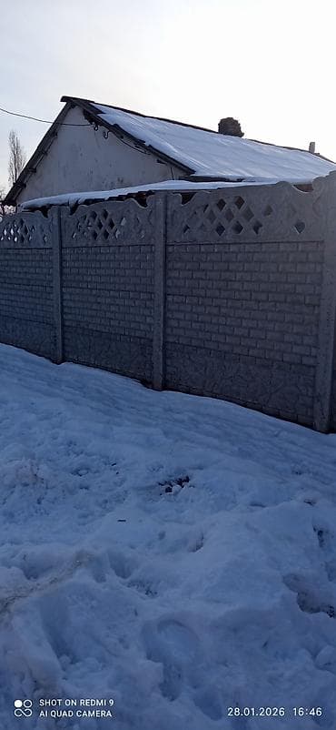 Дом, 14 м², 6 комнат, Собственник, Косметический ремонт