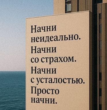психотерапевт бишкек отзывы: Психолог Бишкек! Работаю онлайн и оффлайн. Ко мне можно обратиться с — 2