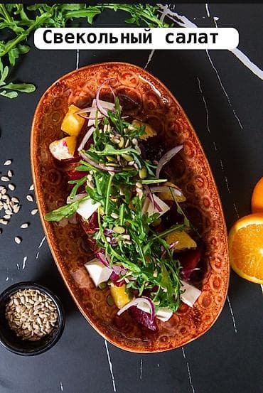 Место работы: Турецкая кухня 👨‍🍳 Вакансия: Повар 💰 Заработная плата