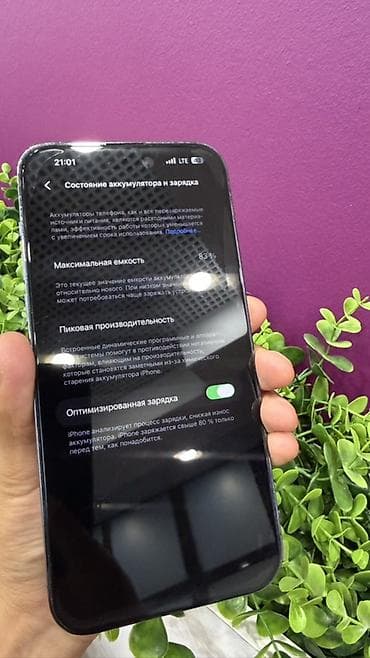 Техника и электроника: IPhone 14 Pro Max, 256 ГБ Характеристики и детали с устройства: - — 2