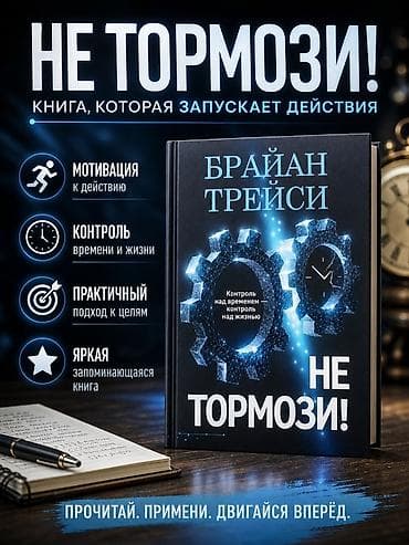 чехлы бу: Книги📚Разных возрастных груп0️⃣+ Интересные сюжеты💥 детские и — 8