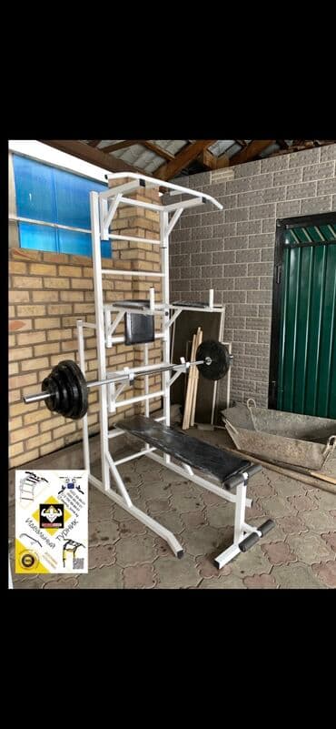 купить турник для дома: Турник, Новый, Бесплатная доставка — 2