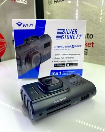 Видеорегистратор Новый, На лобовое стекло, Есть GPS, Есть G-Sensor, Есть антирадар