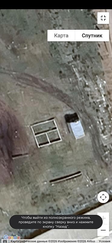 продаю дом элитка: 20 соток, Для строительства, Красная книга — 2