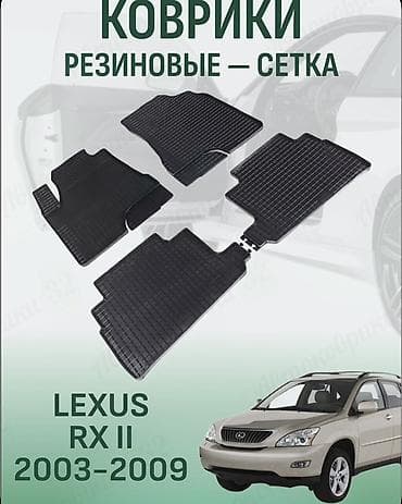 transporter multivan: Коврики для авто — резиновые НА ВСЕ ВИДЫ МАШИНЫ ИМЕЕТСЯ ПОЛИК В САЛОН — 3