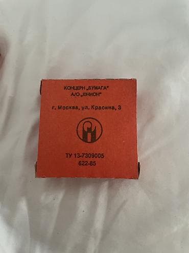 mini notebook: Продаю ленту для пишущих машин, лента для печатной машинки — 2