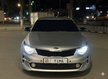кседокс 9: Kia Optima: 2018 г., 2.4 л, Автомат, Бензиновая, Седан — 1