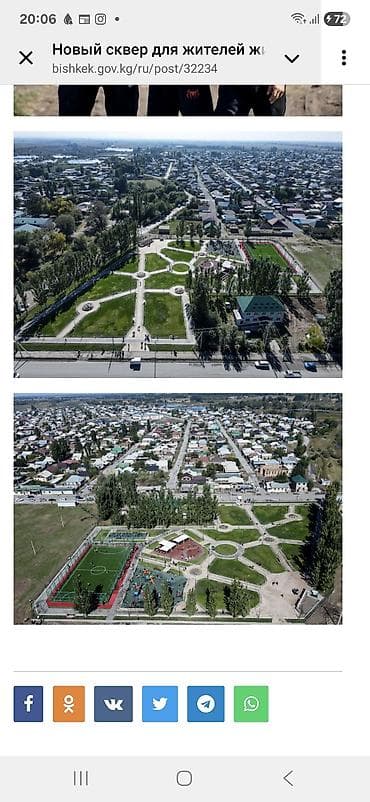 Жер тилкелери: 4 соток, Курулуш, Кызыл китеп — 2