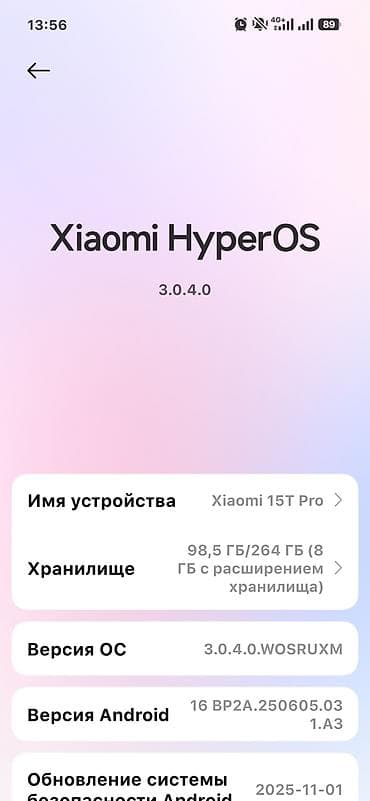 mi 9 s: Xiaomi, 15, Б/у, 256 ГБ, цвет - Черный, 2 SIM — 3