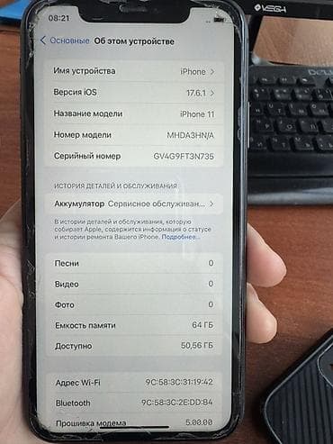samsung s20 plus: IPhone 11, 64 ГБ, Черный, Чехол — 1
