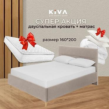 Двуспальная кровать, Новый, С матрасом, В рассрочку, длина - 200 см
