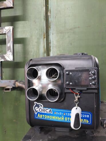 глушитель гольф 2 1.8 бензин: Автономка 12 вольт 24 вольт 220 вольт 8 киловатт корпус алюминий не — 2