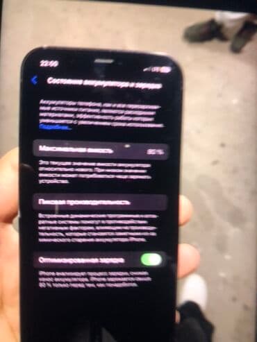 игровой телефон бу: IPhone 12 Pro, Колдонулган, 256 ГБ, Графит, Заряддоочу түзүлүш, Каптама, 80 % — 4