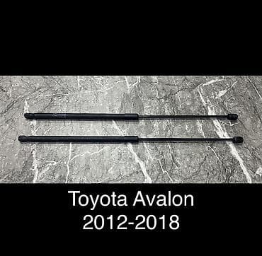 Амортизаторы капота Toyota, Б/у, Оригинал