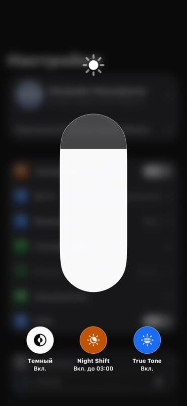 айпад 10 бу: IPhone 13, Б/у, 128 ГБ, Зеленый, Защитное стекло, Чехол, 87 % — 5