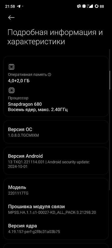 mi pad 6 max: Redmi, Redmi Note 11, Б/у, 64 ГБ — 9