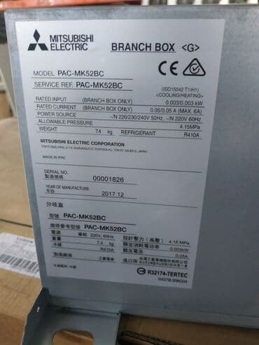 acer swift: Кондиционер Mitsubishi — 1