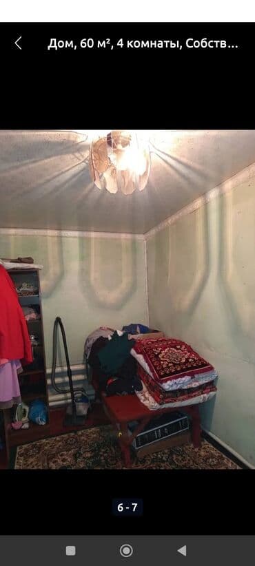 продажа домов ивановка: Дом, 67 м², 4 комнаты, Собственник, Косметический ремонт — 1