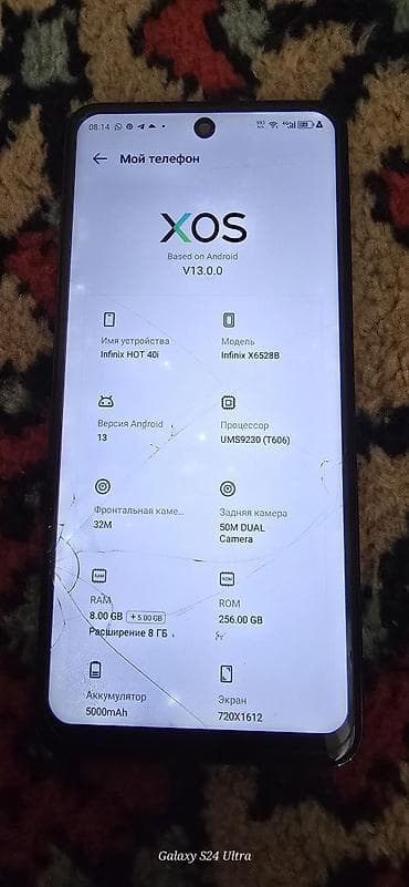 стекла для планшетов 4.7": Infinix HOT 50i, Б/у, 256 ГБ, цвет - Черный, 2 SIM — 3
