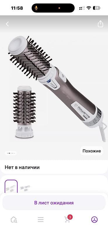 dyson corrale: Фен Rowenta, Бытовой, Фен-щетка, Поворотный шнур — 5