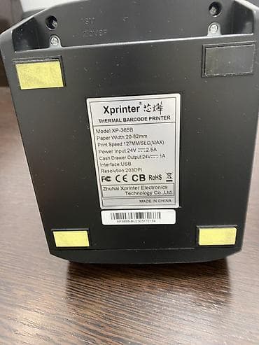 термопринтер: Термопринтер штрих‑кодов Xprinter XP‑365B - Тип печати: термопечать — 2