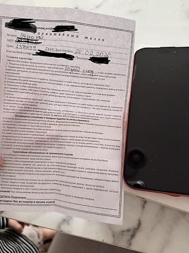 intel i5: IPhone 17 Pro Max, 256 ГБ, Оранжевый, Коробка, 100 % — 6