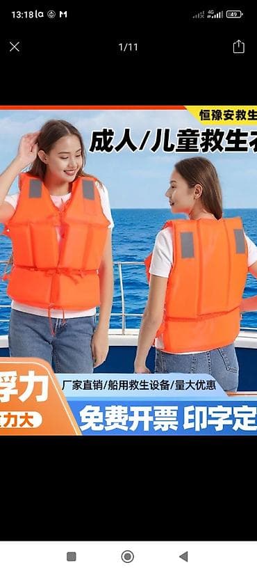 Спорт и отдых: Надувные товары для отдыха на воде 1) Круг для плавания Swim Ring — 2