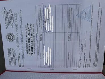 срочно продаю в связи с переездом: 5 соток, Красная книга — 8