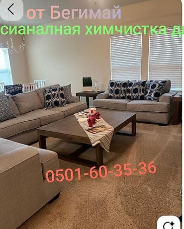 квартиры студия: Профессиональный клининг после ремонта и строительных работ - Уборка — 9