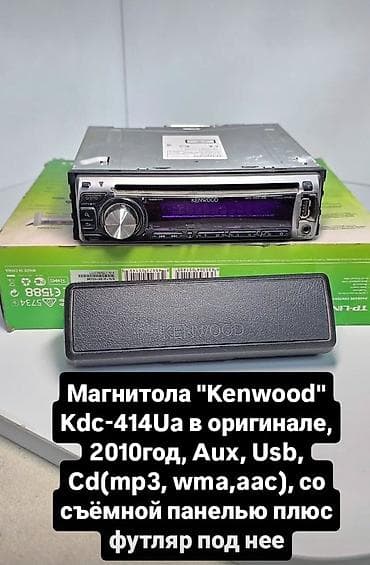 ipod touch: Магнитола "Kenwood" Kdc-414Ua в оригинале, 2010год, Aux, Usb, Cd(mp3 — 1