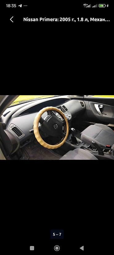 ниссан примераа: Nissan Primera: 2005 г., 1.8 л, Механика, Бензин, Универсал — 5