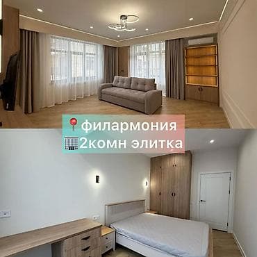kant flat: 2 комнаты, Собственник, С мебелью полностью — 1