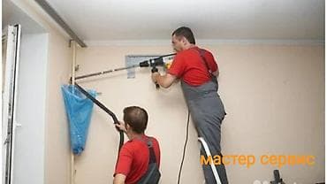 Ремонт водонагревателей: Чистка и промывка кондиционера. Устранение запаха и пыли от — 6