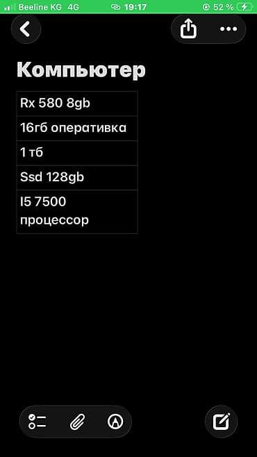 apple magic mouse 2: Игровой/рабочий ПК + периферия Характеристики: - Процессор: Intel — 4