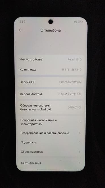 honor magic: Redmi, Redmi 15, Новый, 128 ГБ, цвет - Серебристый — 4