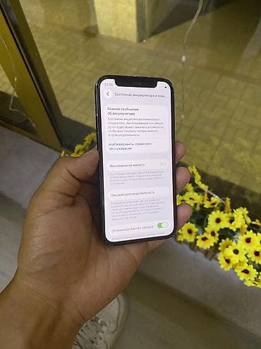 redmi note 11e pro: IPhone 12 mini, Б/у, 64 ГБ, Blue Titanium, 72 % — 4