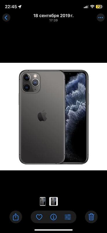 IPhone 11 Pro, 256 ГБ, Space Gray, 78 %