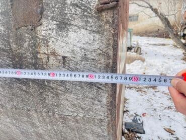 Баки: Цистерна — 4