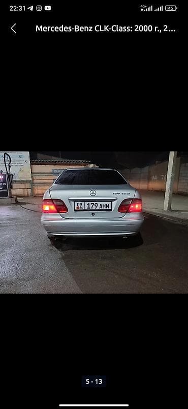 clk 208: Mercedes-Benz CLK-Class: 2000 г., 2 л, Автомат, Бензин, Купе — 1
