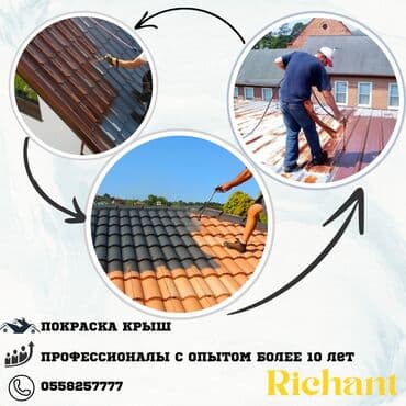 мойка для авто: На масляной основе, Больше 6 лет опыта — 1