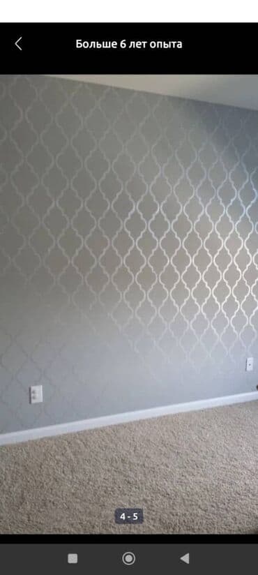 поздравление на день рождения: Поклейка обоев, Демонтаж старых обоев Больше 6 лет опыта — 10