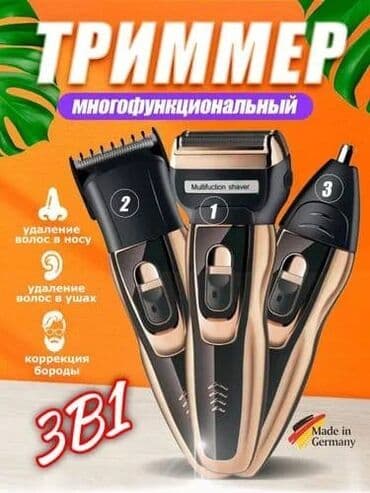 машинка барбер: Машинка для стрижки волос — 6