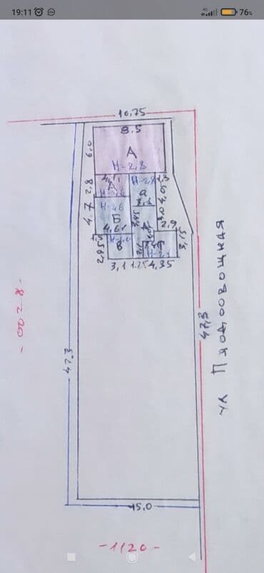 куплю дом участок: 6 соток, Красная книга — 1