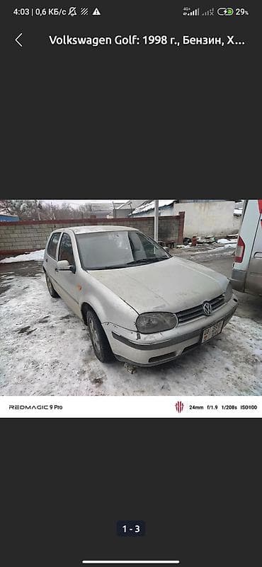 Volkswagen: Volkswagen Golf: 1998 г., Бензин, Хетчбек — 4
