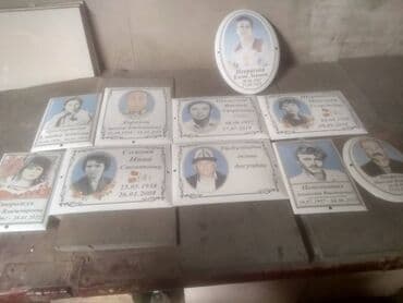 доски подставка для баннеров с дополнительными планками: Изготовление памятников, Изготовление оградок, Изготовление крестов | Гранит, Металл, Мрамор | Установка, Оформление — 13